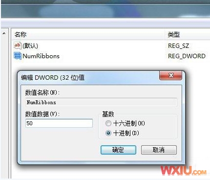 设置win7屏幕保护程序