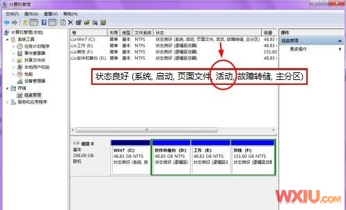 安装win 7 SP1出现代码为“0x800F0A12