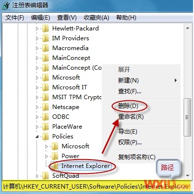 修复被篡改的IE首页