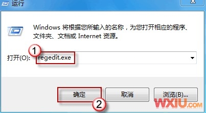 修复被篡改的IE首页