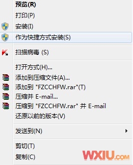 Win7ϵͳ�а�װ����