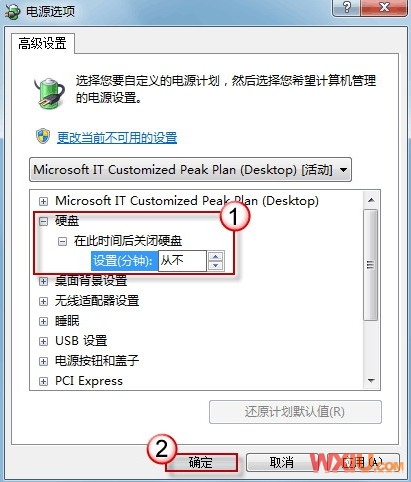 win7中出现双硬盘频繁转动的声音