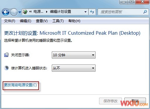 win7中出现双硬盘频繁转动的声音