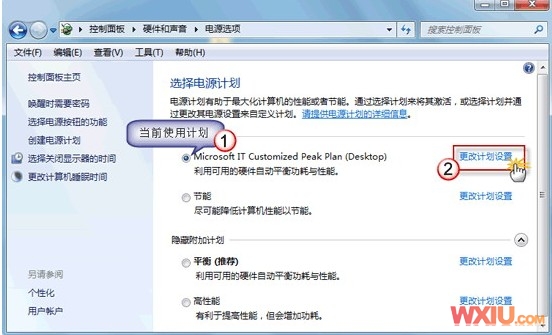 win7中出现双硬盘频繁转动的声音