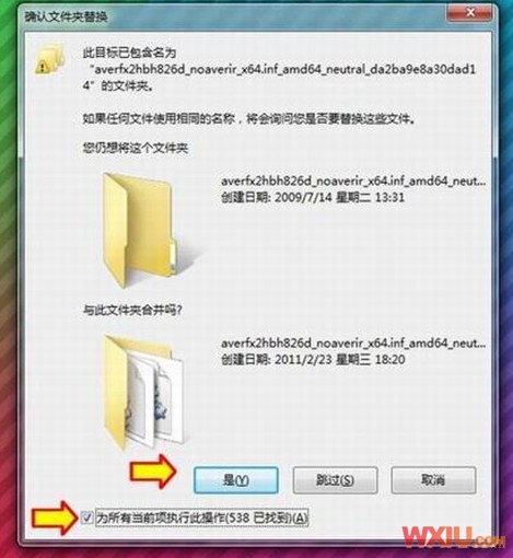 Win7 SP1补丁包无法完成安装无法安装Win7 SP1补丁包/110228/29540_110228131037_1.jpg