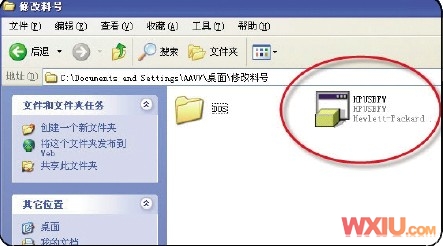 将家庭版windows 7转成正版windows 7