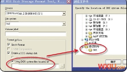 将家庭版windows 7转成正版windows 7