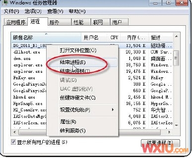 切换显卡出现花屏黑屏