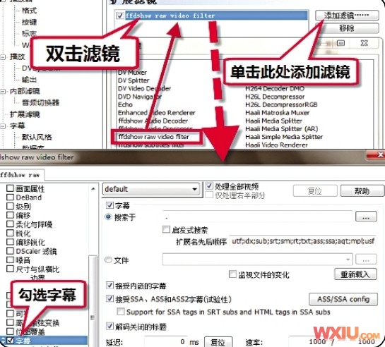 win7下播放高清视频出现不通畅
