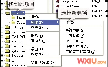 让程序在服务中启动