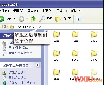 让程序在服务中启动