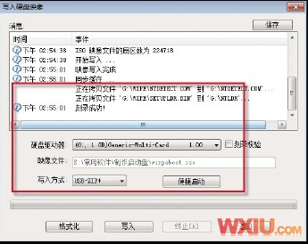 SDHC卡来为笔记本安装Windows 7系统