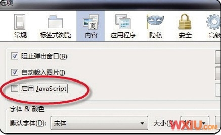 将SSID改成中文名