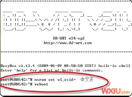 将SSID改成中文名