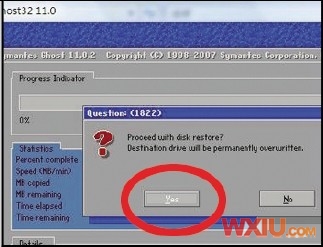 DOS启动U盘的制作