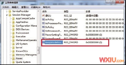 win 7,离开模式,实现节能下载