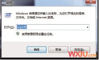 win 7,离开模式,实现节能下载