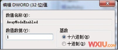 win 7,离开模式,实现节能下载