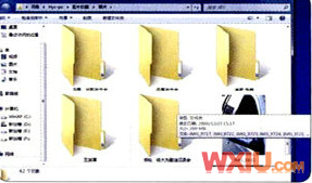 Windows 7文件共享