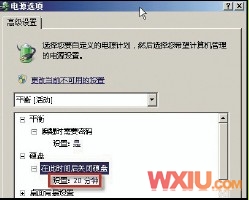 任务管理器失去响应