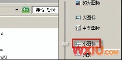 任务管理器失去响应