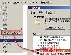 任务管理器失去响应