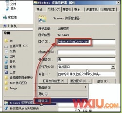 任务管理器失去响应