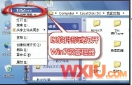 win 7 资源管理器