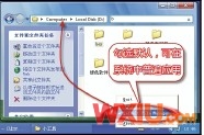 win 7 资源管理器