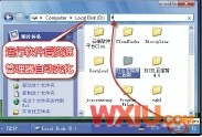 win 7 资源管理器