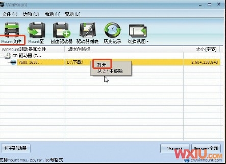 Winpe下来安装Windows 7
