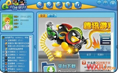 �ʼǱ�Windows 7���� ��Ϸ����