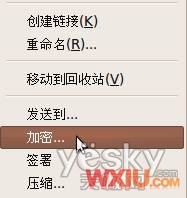 Ubuntu系统中如何对文件进行加密传输