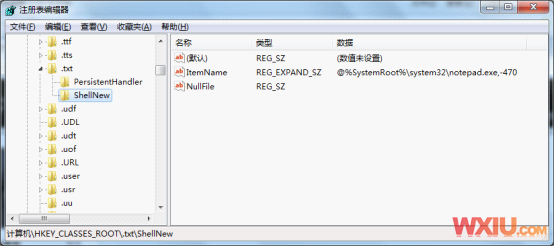 Windows 7下删除右键新建菜单项的多余选项