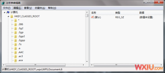 Windows 7下删除右键新建菜单项的多余选项