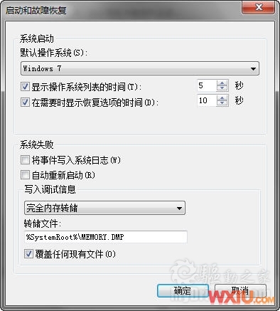 Windows 7�²�������֧��2TB���ϴ�Ӳ��