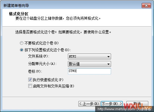 格式化分区设置 \