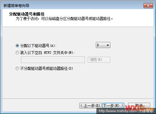 分配驱动器号 \