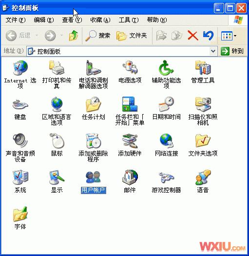Windows XP远程桌面连接设置