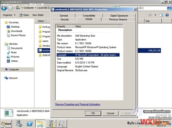 Windows 7 SP1 16556 v.172泄露 多图赏