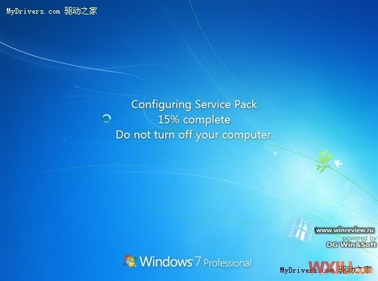 Windows 7 SP1 16556 v.172泄露 多图赏