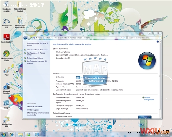 Windows 7 SP1 16556 v.172泄露 多图赏