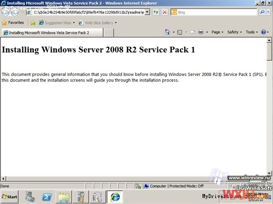 Windows 7 SP1 16556 v.172泄露 多图赏
