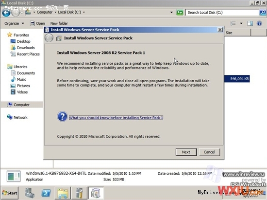 Windows 7 SP1 16556 v.172泄露 多图赏