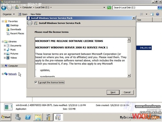 Windows 7 SP1 16556 v.172泄露 多图赏