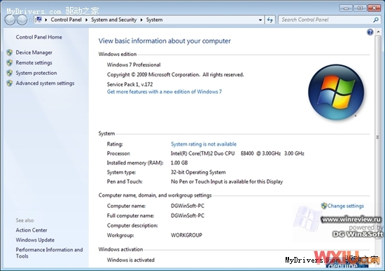 Windows 7 SP1 16556 v.172泄露 多图赏