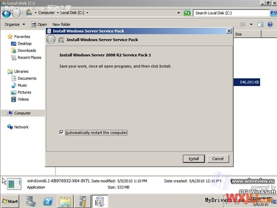 Windows 7 SP1 16556 v.172泄露 多图赏