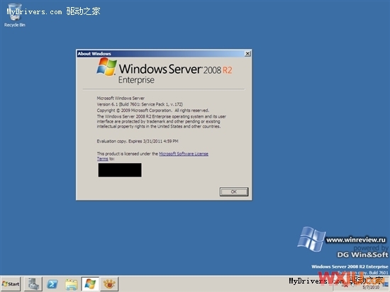 Windows 7 SP1 16556 v.172泄露 多图赏