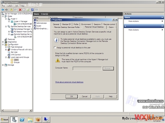 Windows 7 SP1 16556 v.172泄露 多图赏