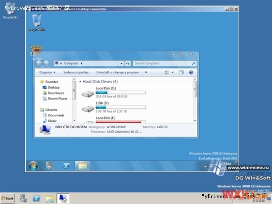 Windows 7 SP1 16556 v.172泄露 多图赏